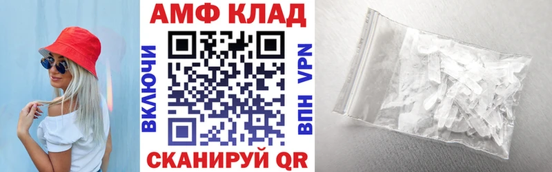 Амфетамин Розовый Суджа