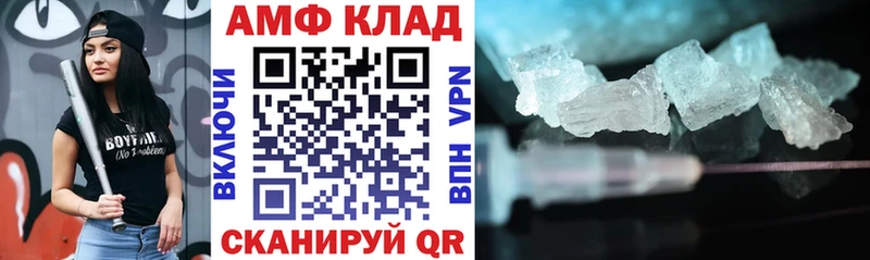 АМФЕТАМИН Premium  Суджа 