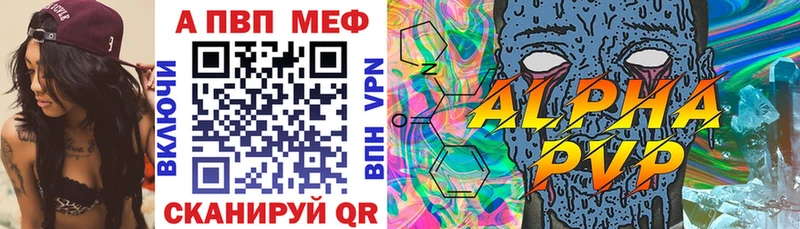 где найти   Суджа  Альфа ПВП крисы CK 