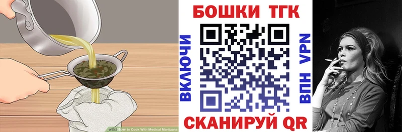 Cannafood конопля  Суджа 