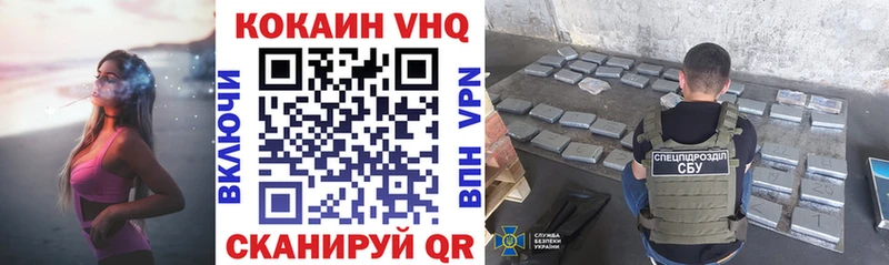 Cocaine 99%  купить закладку  Суджа 