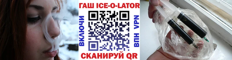 ГАШИШ хэш  Суджа 