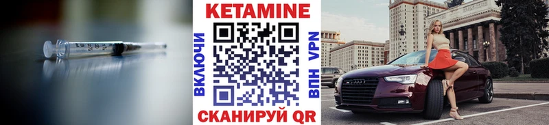 КЕТАМИН VHQ  shop Telegram  Суджа 