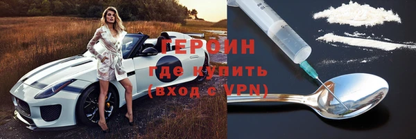 кокаин VHQ Снежногорск