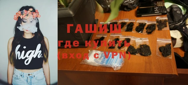 дистиллят марихуана Слюдянка