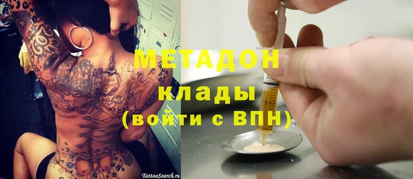 кокаин VHQ Снежногорск