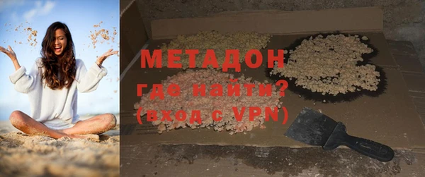альфа пвп Заволжье
