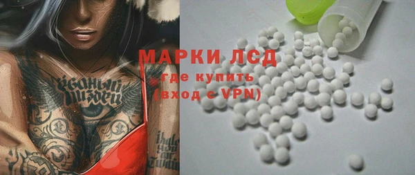COCAINE Снежинск