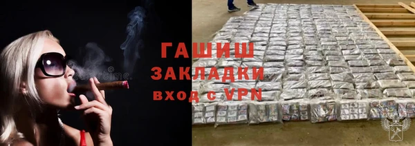 COCAINE Снежинск