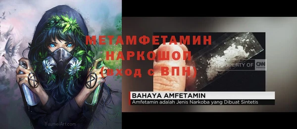 COCAINE Снежинск