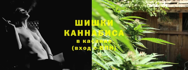 дистиллят марихуана Слюдянка