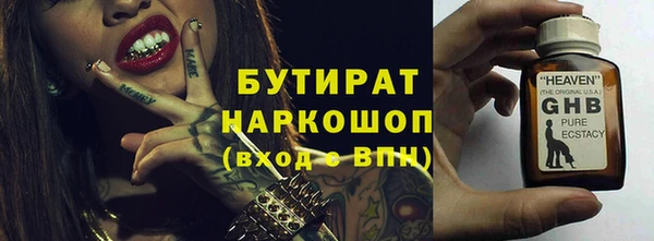 мдма Кукмор