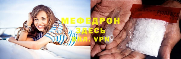 COCAINE Снежинск