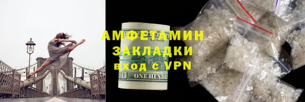 дистиллят марихуана Слюдянка