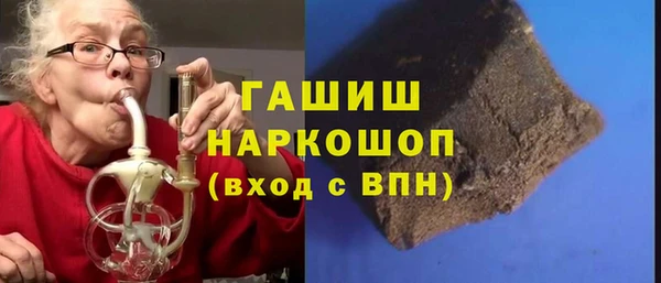 дистиллят марихуана Слюдянка