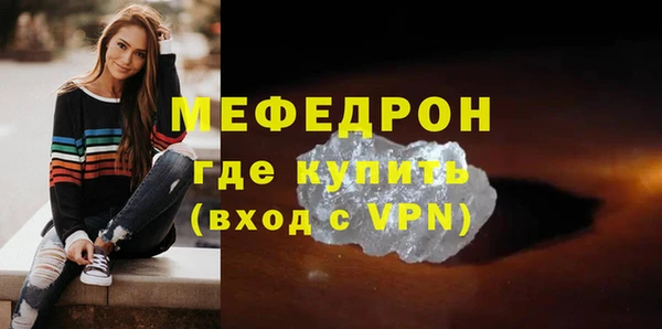 COCAINE Снежинск
