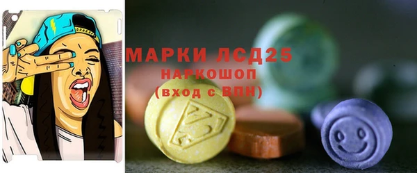 COCAINE Снежинск