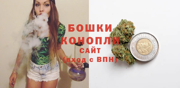 дистиллят марихуана Слюдянка
