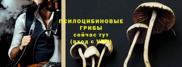 дистиллят марихуана Слюдянка