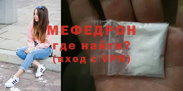 дистиллят марихуана Слюдянка
