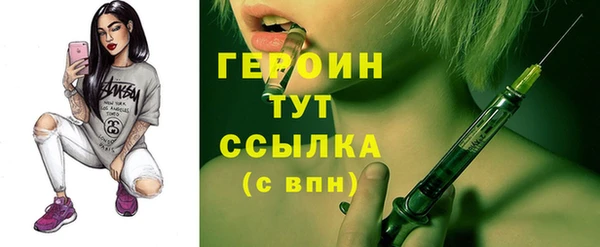 кокаин VHQ Снежногорск
