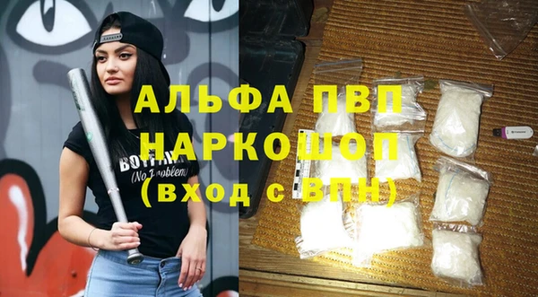 дистиллят марихуана Слюдянка