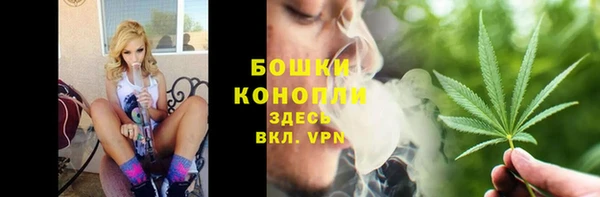 дистиллят марихуана Слюдянка