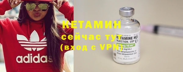 кокаин премиум Заволжск