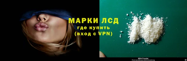 COCAINE Снежинск