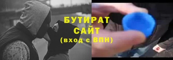 COCAINE Снежинск