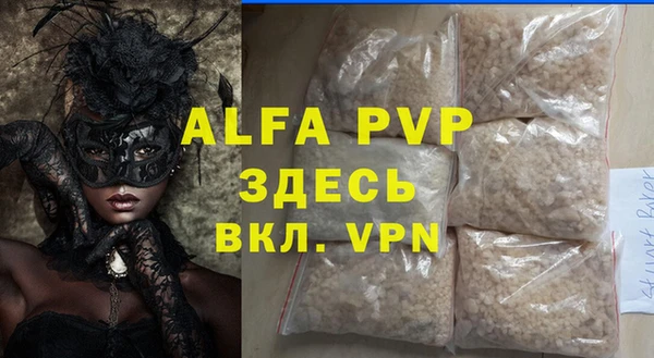 кокаин VHQ Снежногорск