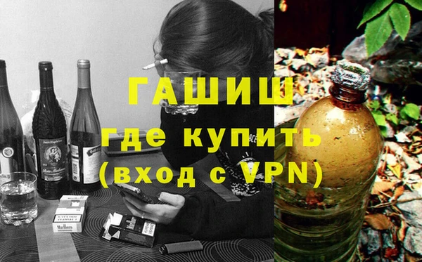 дистиллят марихуана Слюдянка