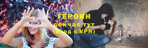 дистиллят марихуана Слюдянка