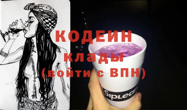 дистиллят марихуана Слюдянка