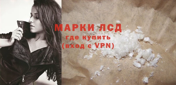 дистиллят марихуана Слюдянка