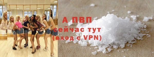 кокаин VHQ Снежногорск