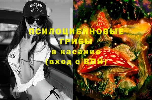 кокаин VHQ Снежногорск