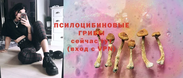 дистиллят марихуана Слюдянка