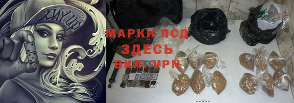дистиллят марихуана Слюдянка