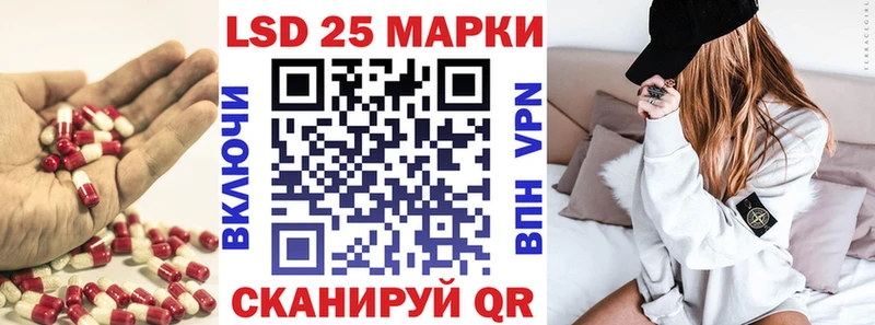 ЛСД экстази кислота Суджа