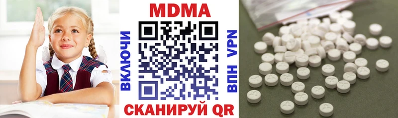 MDMA молли KRAKEN рабочий сайт Суджа