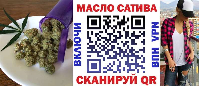 блэк спрут ТОР  Суджа  ТГК жижа 